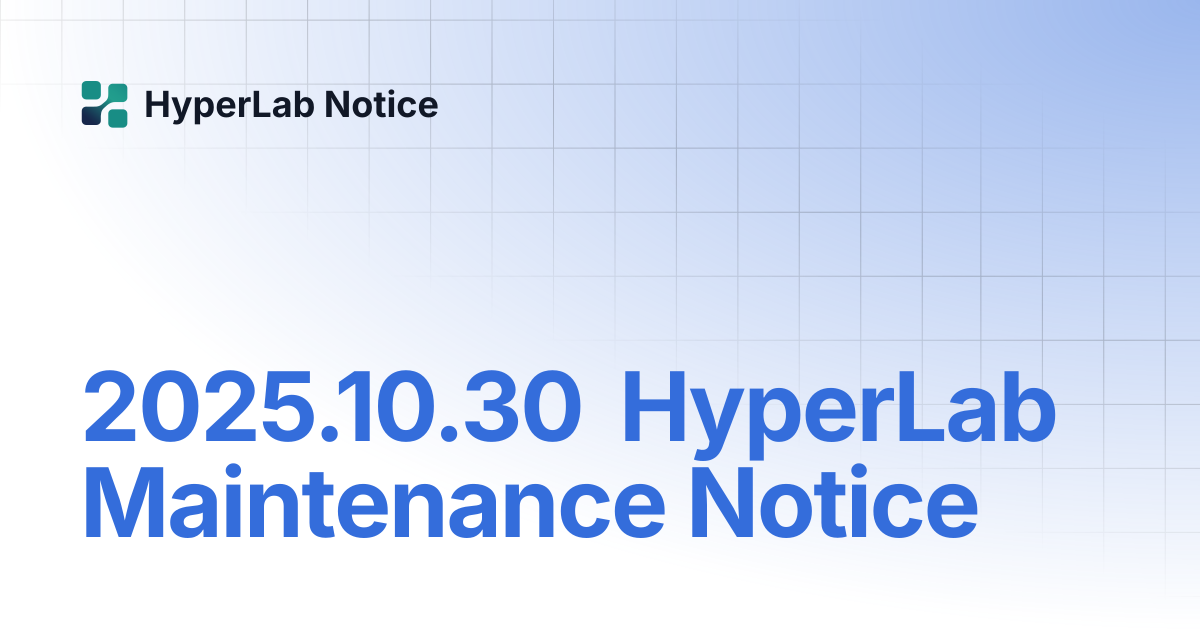 2025.10.30 HyperLab Maintenance Notice | HyperLab Notice